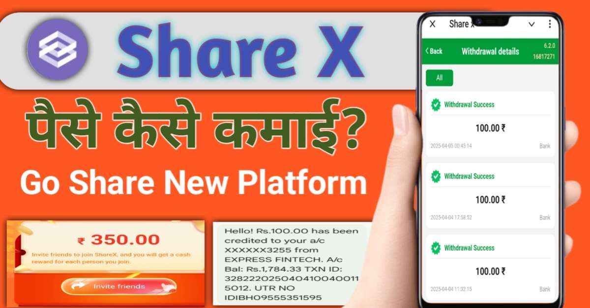 Sharex