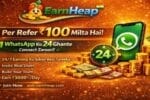 Earnheap Whatsapp Earning Website